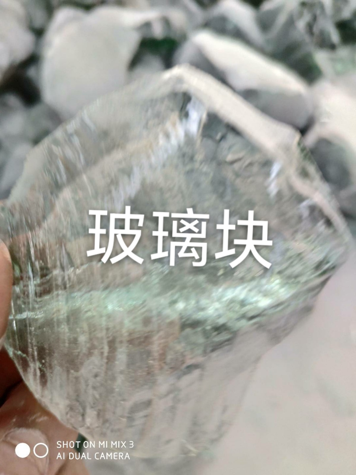 新北区玻璃块回收