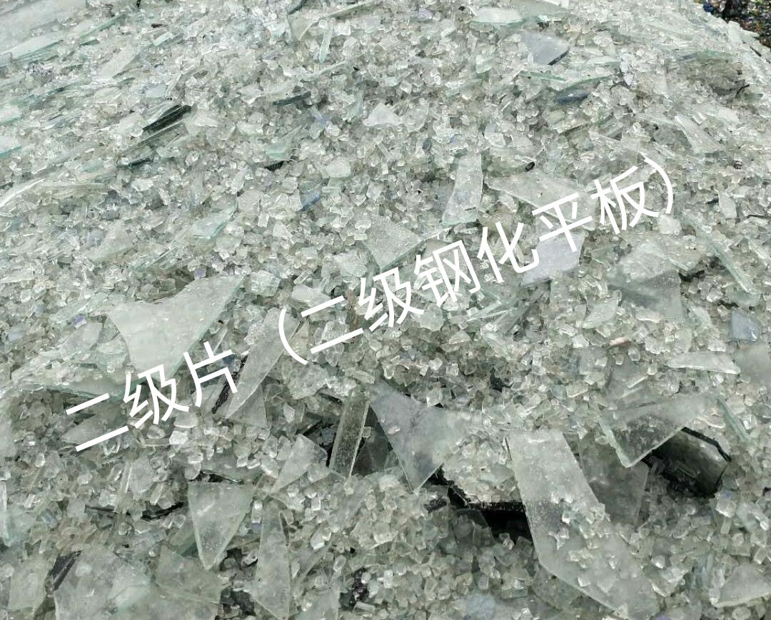 新北区二级钢化平板玻璃回收